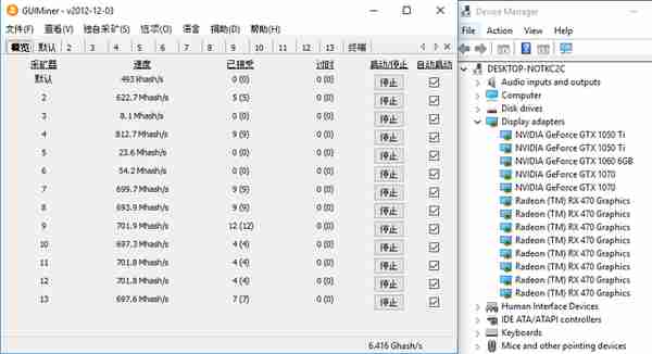 13张显卡挖矿才够力H110 Pro BTC+ 强势席卷矿场