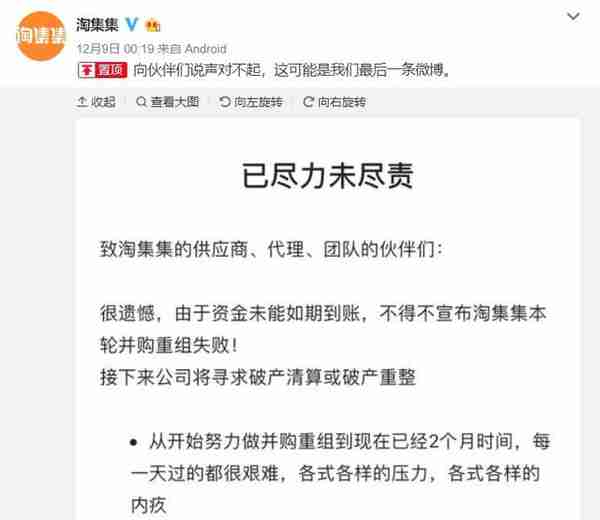 8亿美金淘集集疯狂撒币猝死，给区块链投资带来哪些启示？