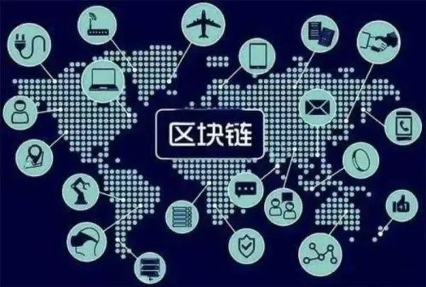 推荐区块链到底是个什么链五分钟彻底读懂
