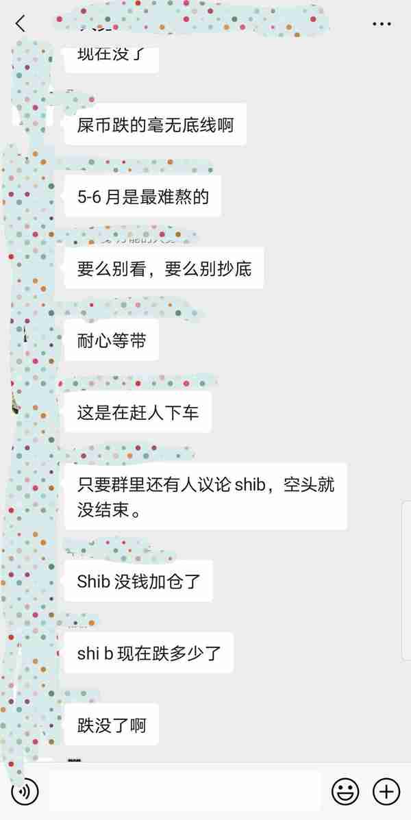 推荐狗狗币追星场有人握7万枚赌涨大V收费