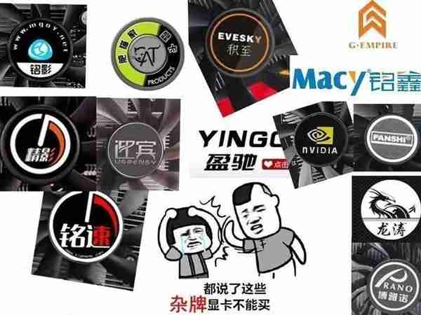 DIY从入门到放弃:买二手显卡如何避坑?