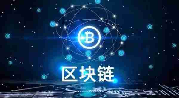 区块链到底是什么?一个区块链里的区块里都有什么东西?