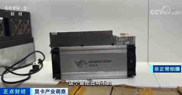 价格全面暴跌!“挖矿潮”退去,显卡泡沫破了?