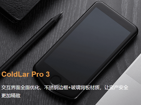 区块链钱包分析:这三款区块链钱包能满足99.99%的用户