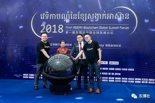 区块链在东盟，会有发展吗？