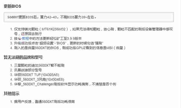 常见显卡挖矿收益统计,这种行情原价拿卡真的太难了