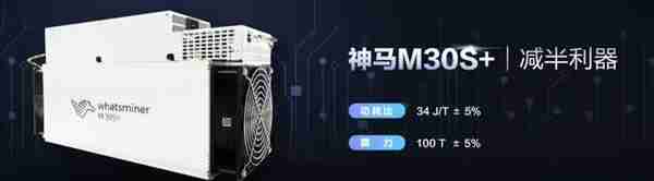 比特币矿机迈入八时代,你还在用“土”办法挖币?