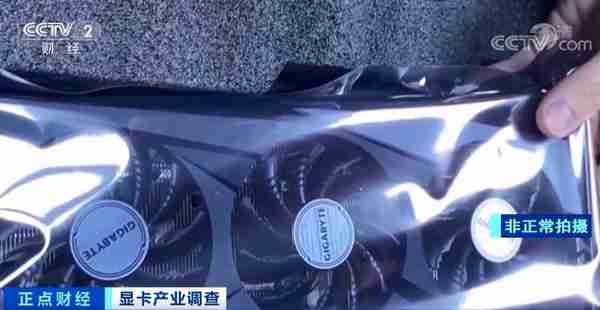 价格全面暴跌!“挖矿潮”退去,显卡泡沫破了?