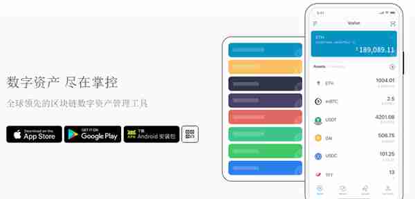 区块链钱包分析:这三款区块链钱包能满足99.99%的用户