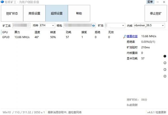 RTX 3050显卡挖矿性能被NV阉割:回本周期需700天