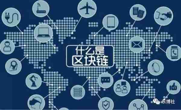 区块链在东盟，会有发展吗？