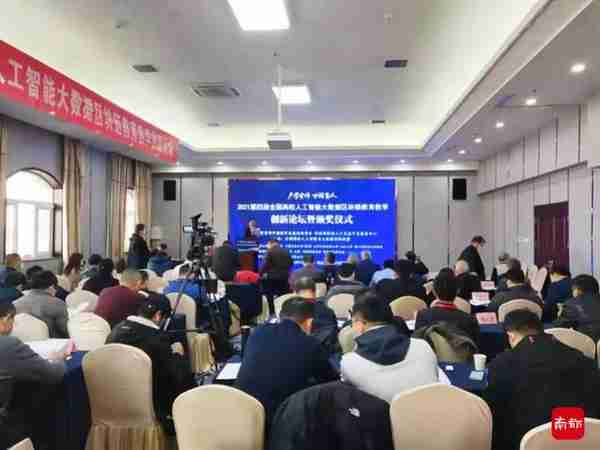 “区块链60人”获奖名单公布,广州高职教授黄连金榜上有名