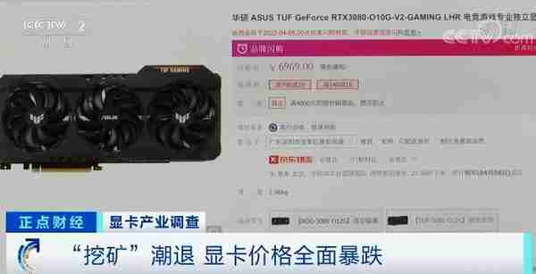 价格全面暴跌!“挖矿潮”退去,显卡泡沫破了?