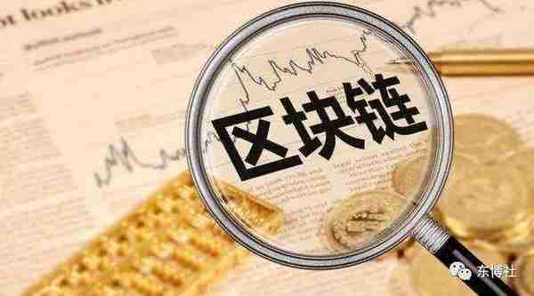 区块链在东盟，会有发展吗？
