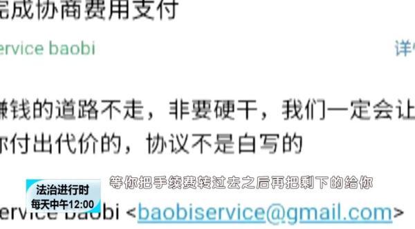 北京奇案:男子投资虚拟货币,翻了两百倍!但是,交易不了