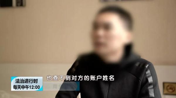 北京奇案:男子投资虚拟货币,翻了两百倍!但是,交易不了