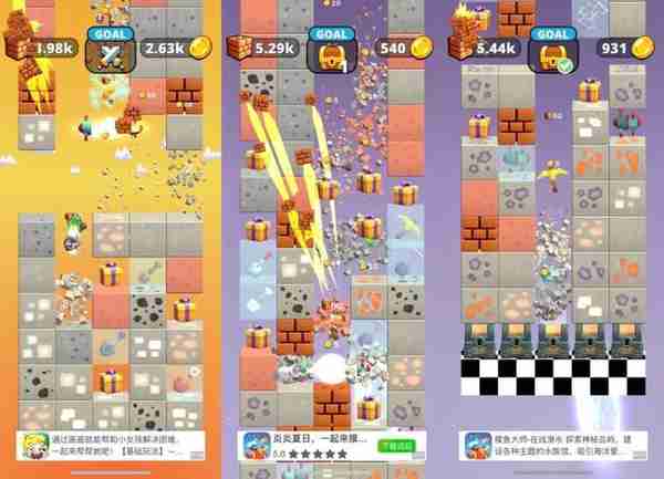 Supersonic想用合成“改造”挖矿游戏