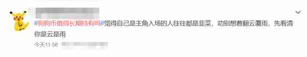 暴涨后又跳水,起底狗狗币,是“神话”还是“泡沫”?