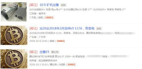 惨淡的挖矿市场：不卖很快成废铁？二手矿机每台仅值一二百