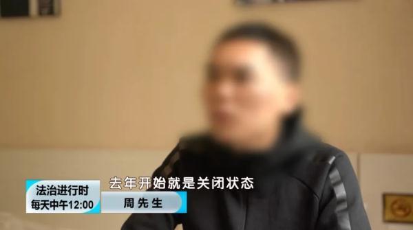 北京奇案:男子投资虚拟货币,翻了两百倍!但是,交易不了